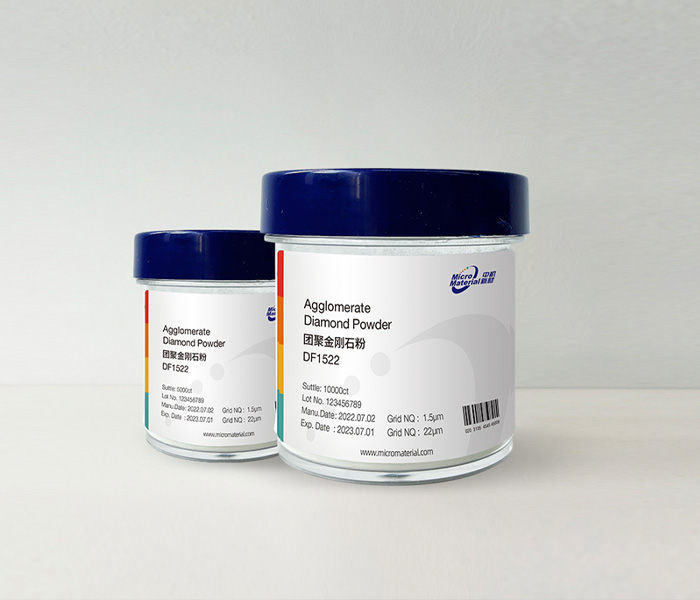 團(tuán)聚金剛石微粉 